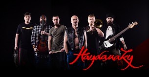 Haydamaky