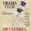 Revizorul, trupa Drama Club